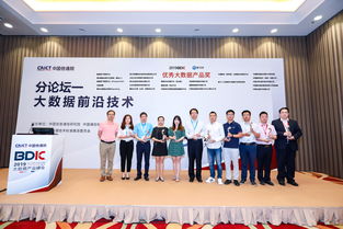 億信華辰 以治理服務(wù)賦能企業(yè)數(shù)據(jù)智能，引領(lǐng)商業(yè)BI與大數(shù)據(jù)分析新未來(lái)