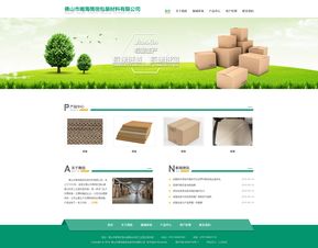 專注創新，智造未來——佛山市火龍科技官方網站 您的軟件設計與開發專家